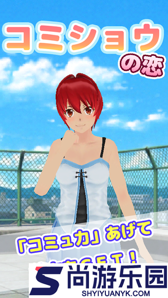 片语之恋最新版下载