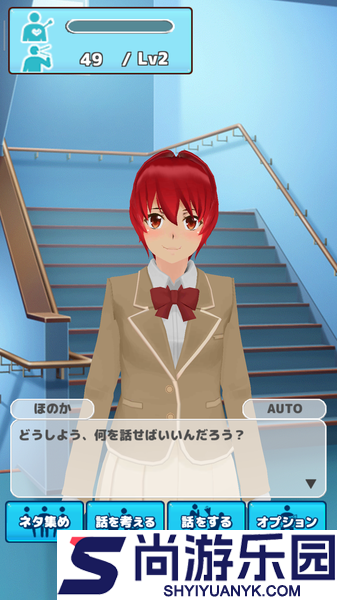 片语之恋最新版下载