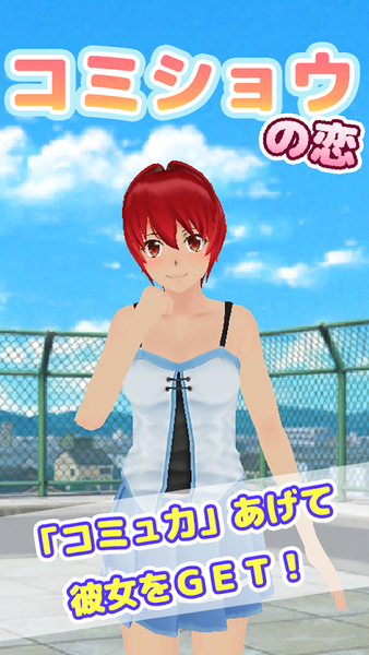 片语之恋最新版下载