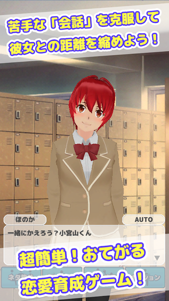 片语之恋最新版下载