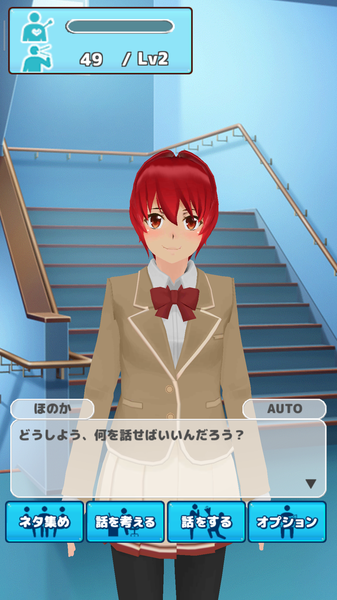 片语之恋最新版下载