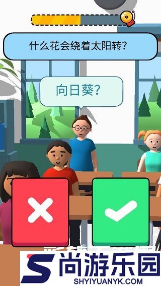 老师我错了游戏最新版下载