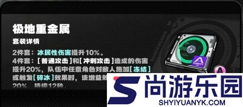 绝区零照驱动盘搭配攻略