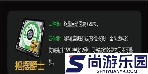 绝区零照驱动盘搭配攻略