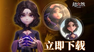 超自然行动组新号注册攻略-超自然行动组怎么注册新账号