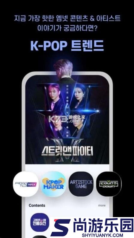 mentplus下载安卓最新版