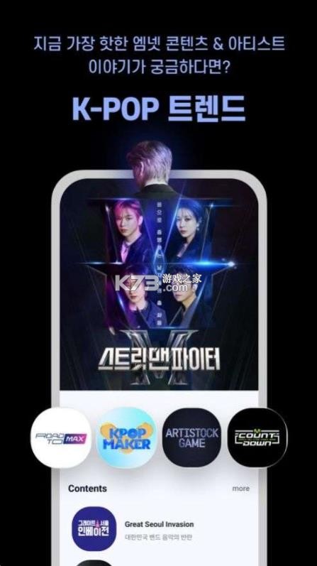 mentplus下载安卓最新版