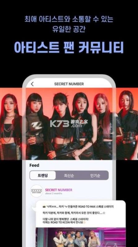 mentplus下载安卓最新版