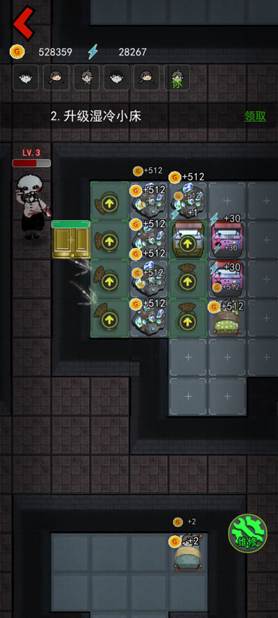 躺平发育正版下载安装