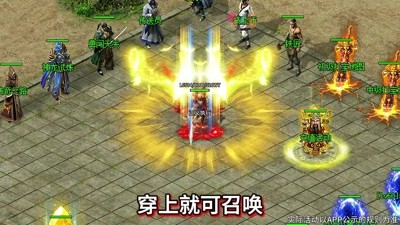 战神域真实有效礼包码领取-战神域兑换码最新