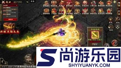 战神域兑换码最新