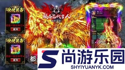 战神域兑换码最新