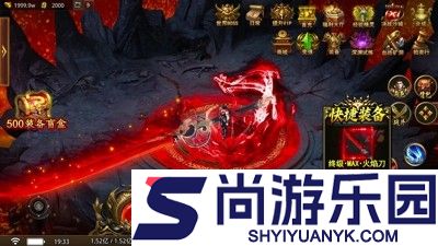 战神域兑换码最新