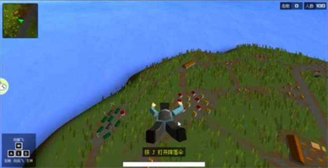 方块世界吃鸡免费下载