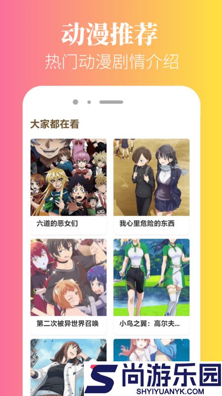 泥巴动漫中文高清版下载