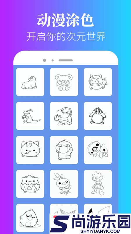 泥巴动漫中文高清版下载