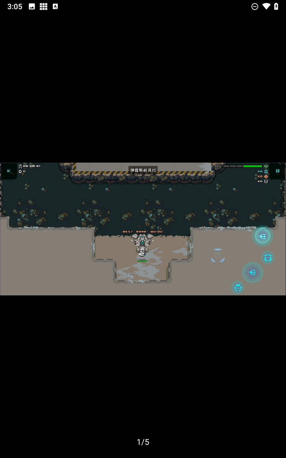 暴走机甲免广告版下载