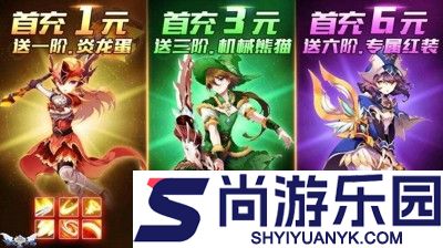 仙境传说破解版无限内购