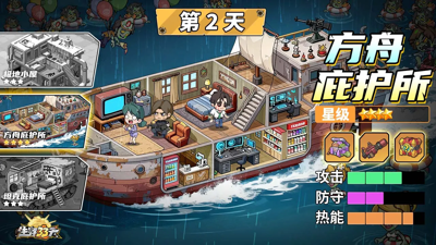 生存33天新服什么时候开-生存33天开服时间表