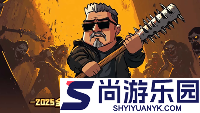 生存33天开服时间表