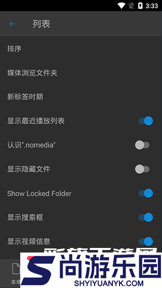 nplayer电视版下载