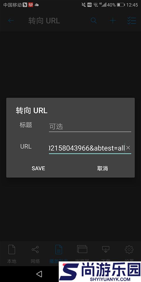 nplayer电视版下载