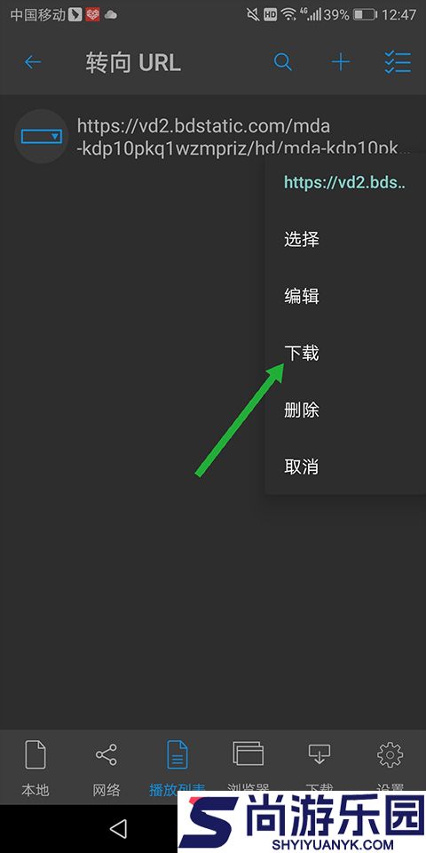nplayer电视版下载