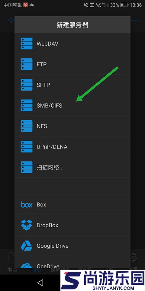 nplayer电视版下载