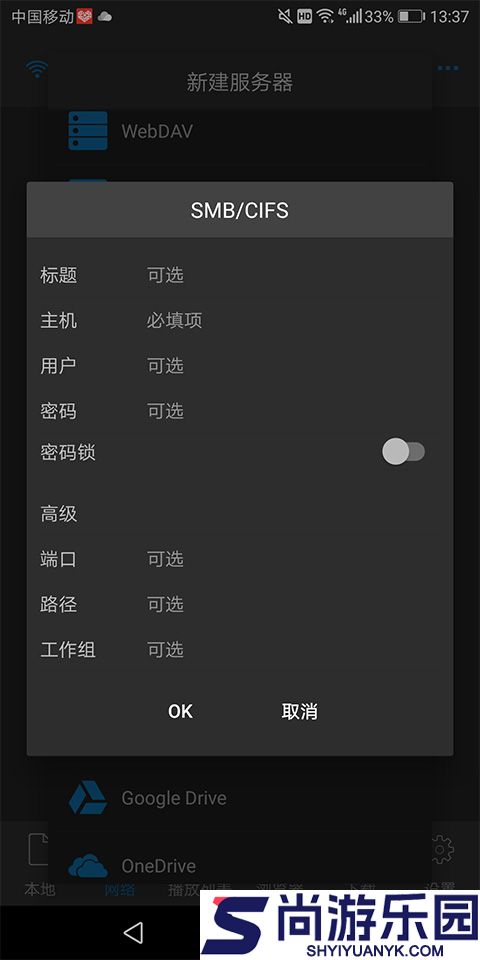 nplayer电视版下载