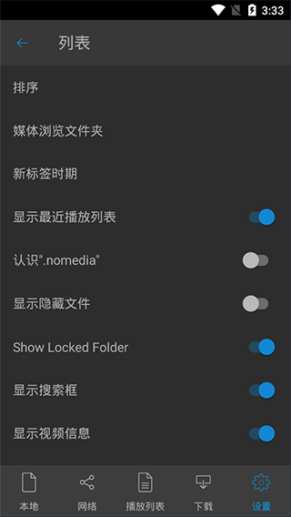 nplayer电视版下载