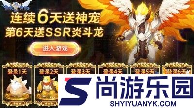 仙境传说兑换码长期有效