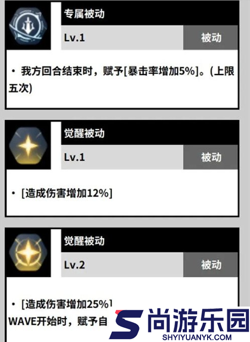 黑色四叶草魔法帝之道夜见技能是什么