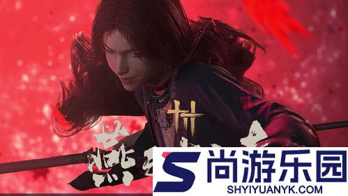 燕云十六声捏脸数据