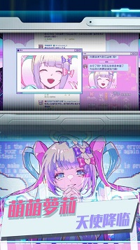 可爱女孩重度依赖正版手机版下载