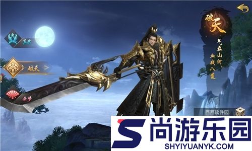 山海经异兽手游下载