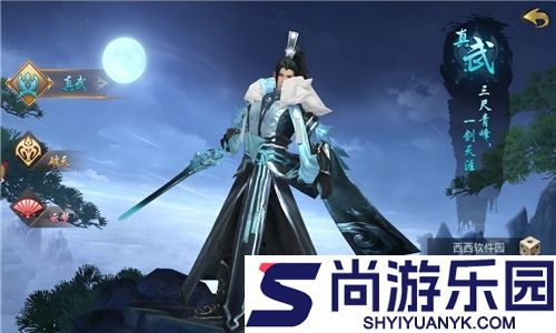 山海经异兽手游下载