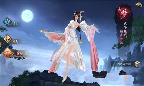 山海经异兽手游下载