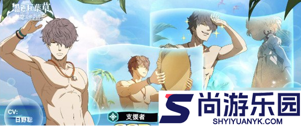 黑色四叶草魔法帝之道葛修怎么样