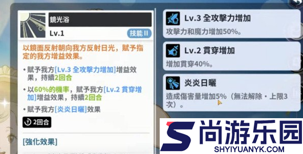 黑色四叶草魔法帝之道葛修怎么样