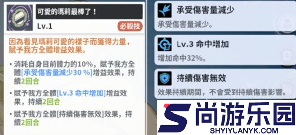 黑色四叶草魔法帝之道葛修怎么样