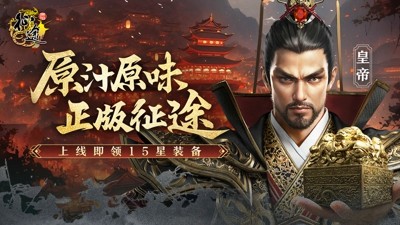 原始征途兑换码无过期合集-原始征途礼包码最新有效