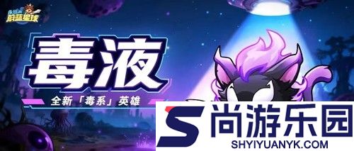 永远的蔚蓝星球毒液值得抽吗