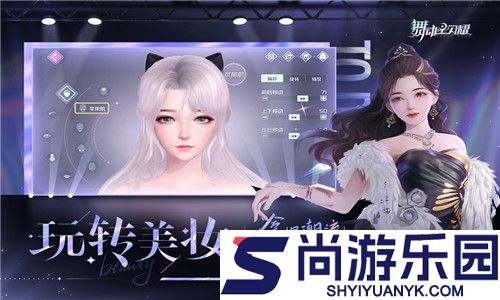 舞动星闪耀最新版下载