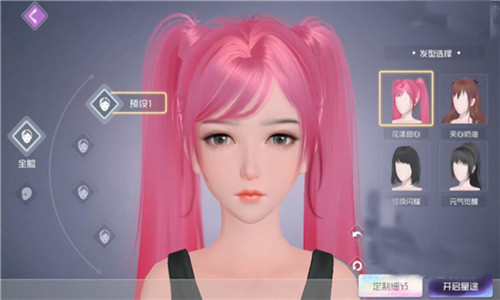 舞动星闪耀最新版下载