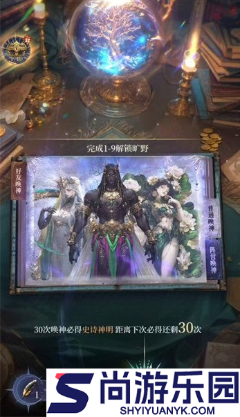 不朽箴言抽卡机制怎么样