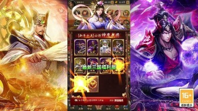 百龙霸业放置三国下载,百龙霸业百龙霸业官方版在线安装-百龙霸业放置三国下载