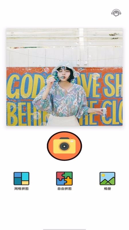 修图神器软件下载