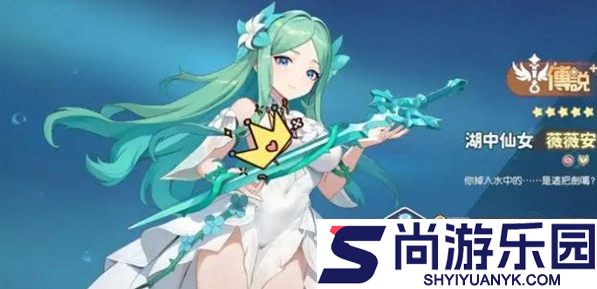 龙魂旅人薇薇安怎么样