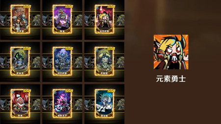 元素勇士兑换码,元素勇士兑换码领取入口-元素勇士兑换码获得大量钻石