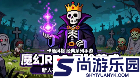 元素勇士兑换码获得大量钻石